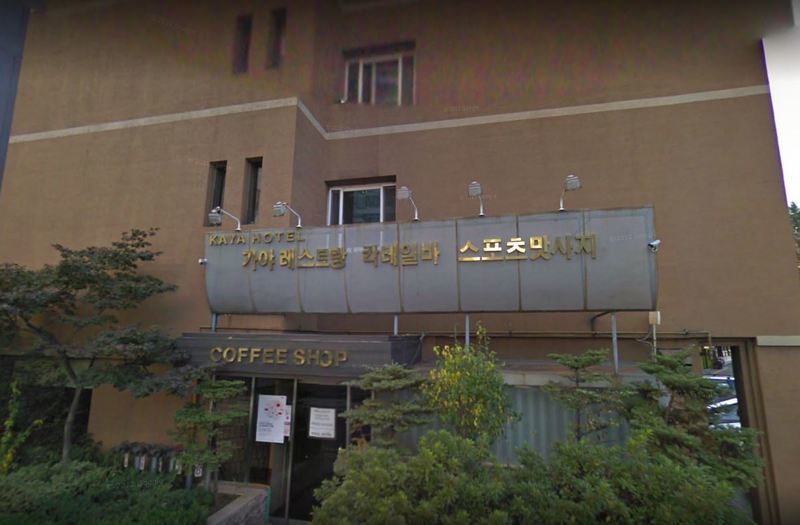 Kaya Tourist Hotel Σεούλ Εξωτερικό φωτογραφία